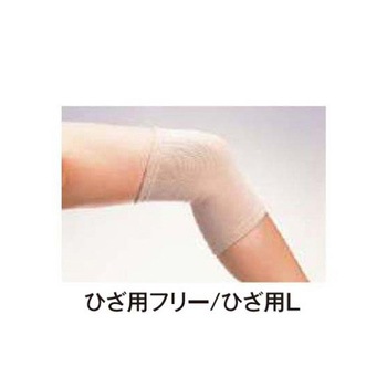 高級遠赤サポーター アシスト