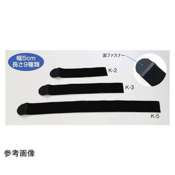 マジックバンテージ ブラック アシスト