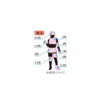 カラーネットミニ 伸長約2.7m アシスト