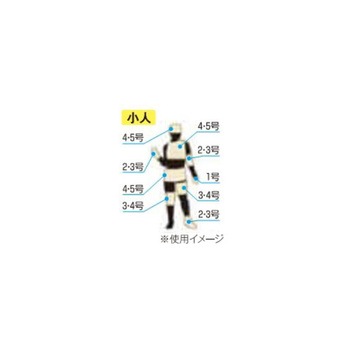 カラーネットミニ 伸長約2.7m アシスト