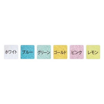 フェイスタオル200 12枚 重光商事