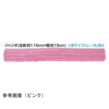 フリルボディタオル ローズHG 袋 アシスト