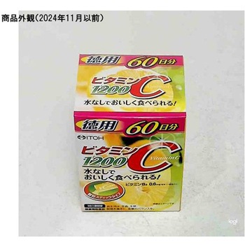 ビタミンC1200 井藤漢方製薬