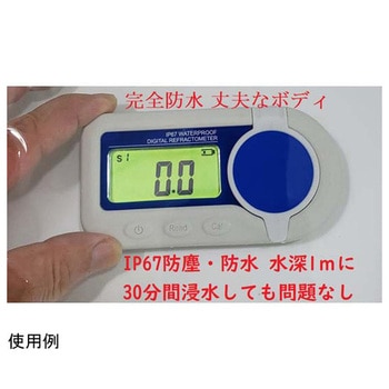 デジタル糖度計屈折計 目盛2本 TGARシリーズ TENKOU
