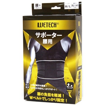 WETECH サポーター WJシリーズ - ウィキャン