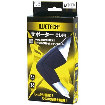 WETECH サポーター WJシリーズ - ウィキャン