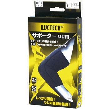 WETECH サポーター WJシリーズ ウィキャン