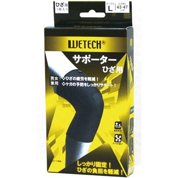 WETECH サポーター WJシリーズ ウィキャン