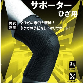 WETECH サポーター WJシリーズ ウィキャン