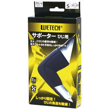 WETECH サポーター WJシリーズ ウィキャン