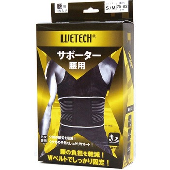 WETECH サポーター WJシリーズ ウィキャン