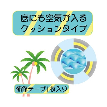 丸形クッションプール WJシリーズ ウィキャン