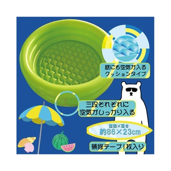 丸形クッションプール WJシリーズ ウィキャン