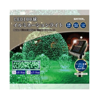 LED100球イルミネーションライト WJシリーズ ウィキャン