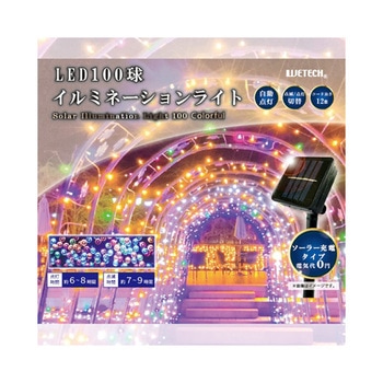 LED100球イルミネーションライト WJシリーズ ウィキャン