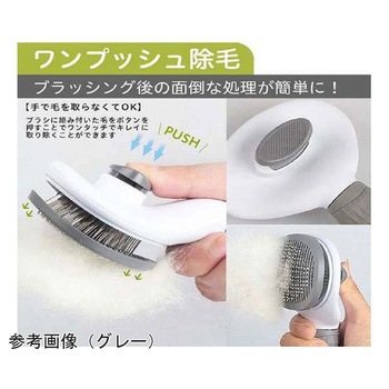 ワンタッチペットブラシ 猫犬共用 WJシリーズ ウィキャン