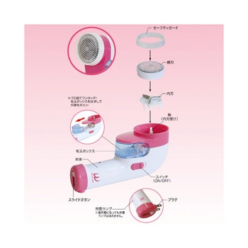 充電式毛玉取り器 WJシリーズ ウィキャン
