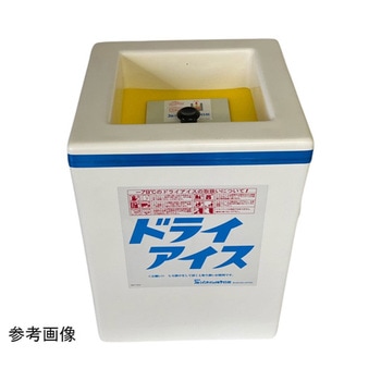 テスコン ドライアイス保存容器 スルーンインターナショナルサービス