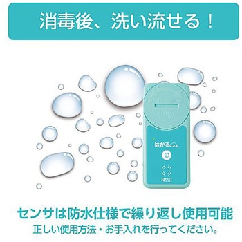 排尿検知 日本精密測器