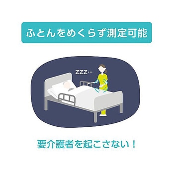 排尿検知 日本精密測器