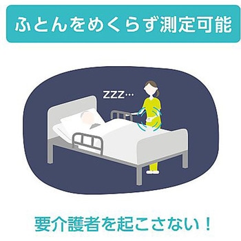 排尿検知 日本精密測器