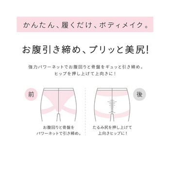 美レギ スラッと美尻レギンス 3分丈 黒 71Hシリーズ 助野