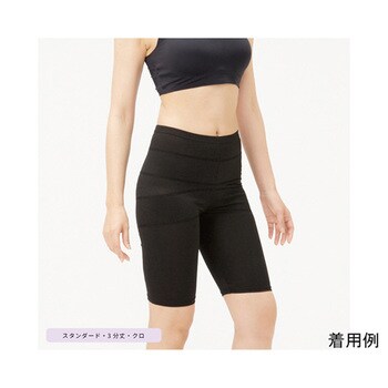 美レギ スラッと美脚レギンス 3分丈 黒 71Hシリーズ 助野