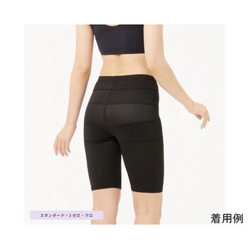 美レギ スラッと美脚レギンス 3分丈 黒 71Hシリーズ 助野