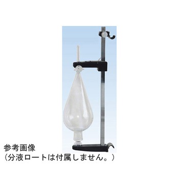 分液ロートホルダー 100mL ～1L - 宮本理研工業
