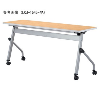 ミーティングテーブル パネルなし 1800×600×720mm LCJ-1860Hシリーズ ニシキ工業