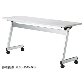 ミーティングテーブル L型脚部 パネルなし 1800×600×720mm LCL-1860Hシリーズ ニシキ工業