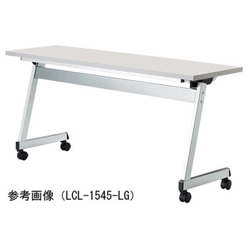 ミーティングテーブル L型脚部 パネルなし 1800×600×720mm LCL-1860Hシリーズ ニシキ工業
