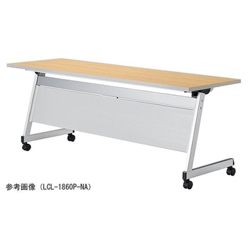 ミーティングテーブル L型脚部 パネル付 1800×450×720mm LCL-1845HPシリーズ ニシキ工業