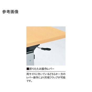 ミーティングテーブル 角型 1200×900×720mm TOV-H1290Kシリーズ ニシキ工業