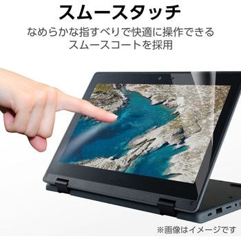 ASUS Chromebook CR1用液晶保護フィルム EF-CBAS05シリーズ エレコム