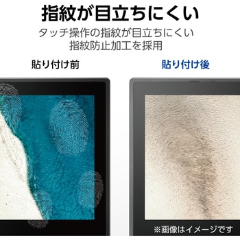 ASUS Chromebook CR1用液晶保護フィルム EF-CBAS05シリーズ エレコム