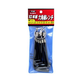 リング付六角棒レンチ アズワン