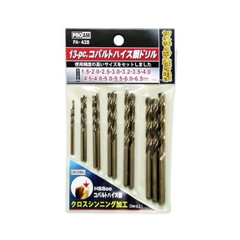 コバルトハイス鋼ドリルセット PAシリーズ アズワン