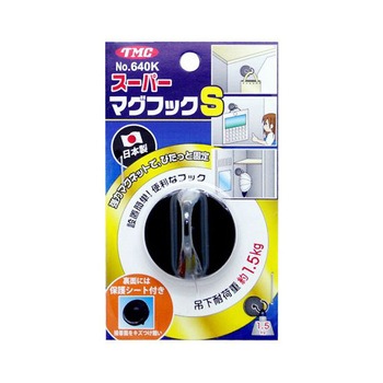 スーパー マグフック アズワン