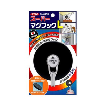 スーパー マグフック アズワン