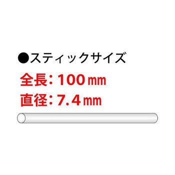グリュースティック 1個 TBシリーズ アズワン