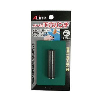 下穴ポンチ AL-334シリーズ アズワン