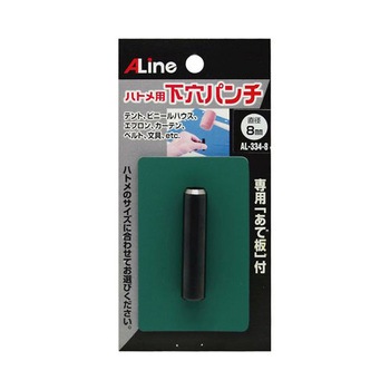 下穴ポンチ AL-334シリーズ アズワン