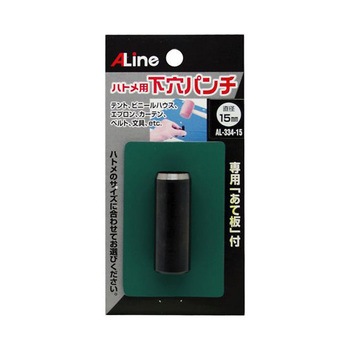 下穴ポンチ AL-334シリーズ アズワン