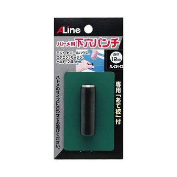 下穴ポンチ AL-334シリーズ アズワン