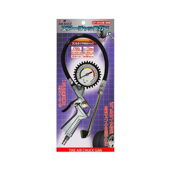 エアーチャックガン AMシリーズ アズワン