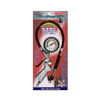エアーチャックガン AMシリーズ アズワン