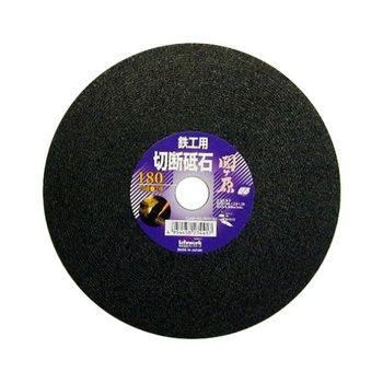 切断砥石 関ヶ原 鉄工用 Lifework(ライフワーク)