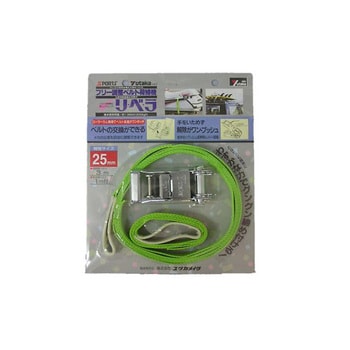 ユタカベルト荷締機 リベラ 25mm×3m×1m VS25シリーズ ユタカメイク