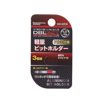 DBLTACT 軽量ビットホルダー DBHシリーズ 三共コーポレーション